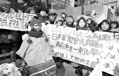 2月20日，首爾，民間人士在日本駐韓大使館前舉行第1062次定期示威活動(dòng)，要求日本對(duì)強(qiáng)征慰安婦進(jìn)行道歉和賠償。