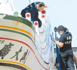 “廣大興28號”漁船。