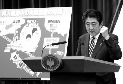 5月15日，日本首相安倍晉三在位于東京的首相官邸出席記者會。新華社發(fā)