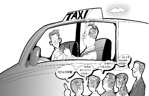 打車結賬，手機劃拉劃拉就行了？