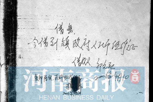 郭元烈想不通，為啥寫了借條，還會被判“敲詐勒索”呢