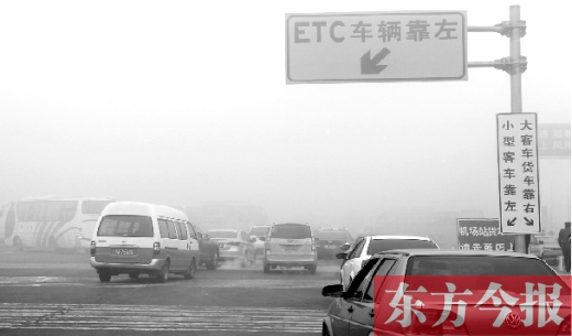 昨日，因?yàn)榇箪F，省內(nèi)不少高速公路也實(shí)行了交通管制
