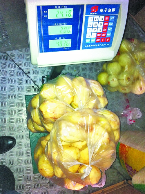 發(fā)料單上寫著土豆30千克，實(shí)際為24.18千克。