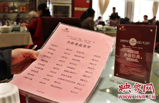 3月22日，阿五美食英協(xié)路店的一位位顧客正在看小份菜品菜單。
