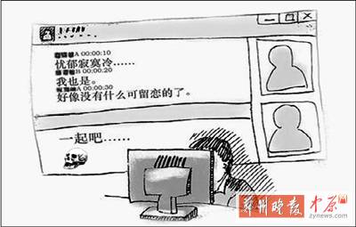 一個20歲，一個24歲，一個26歲