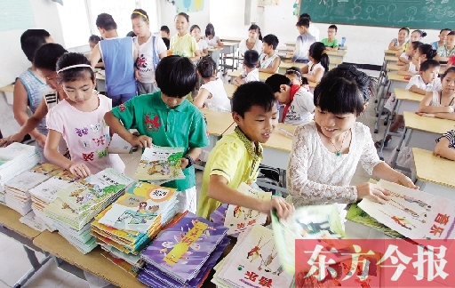 昨日，鄭州市中小學(xué)開(kāi)學(xué)，鄭州市帝湖小學(xué)教室內(nèi)，學(xué)生們?cè)诿赓M(fèi)領(lǐng)課本