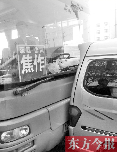 為搶客源，黑車逼停城際公交后，倒車猛撞公交車