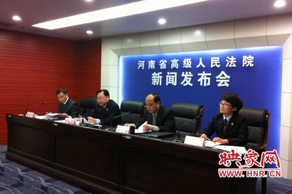 10月24日，河南省高級(jí)人民法院、河南省司法廳聯(lián)合召開(kāi)新聞發(fā)布會(huì)。