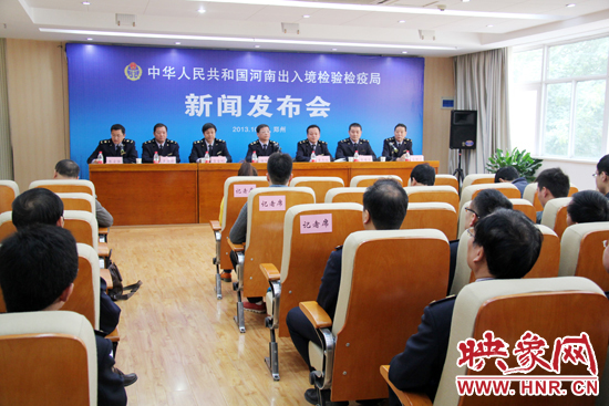 10月24日上午，河南出入境檢驗檢疫局召開新聞發(fā)布會，發(fā)布支持鄭州航空港區(qū)建設9項措施