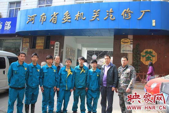 前幾天，楊冠軍在街頭找工作的時(shí)候，被河南省委機(jī)關(guān)汽修廠總經(jīng)理孫宗元（右二）收留。