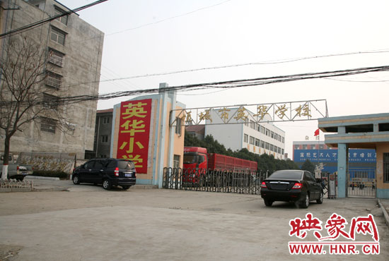 1月8日，周口項(xiàng)城市英華學(xué)校門口