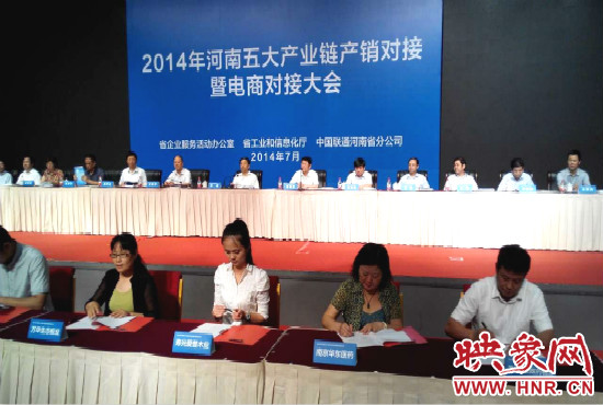 五大產業(yè)鏈共簽訂購銷合同280個，簽約金額達203.8億元。