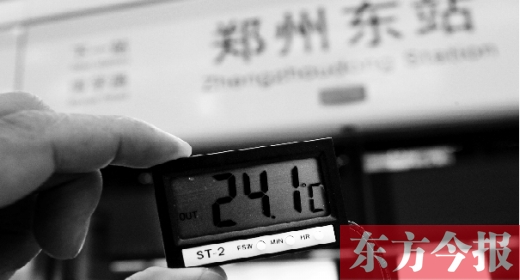 7月11日，鄭州東站地鐵站，站臺溫度24℃左右