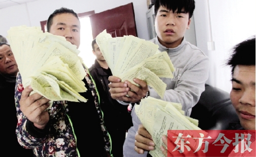 昨日，東捷物流老板一夜之間“失聯(lián)”，上百家供貨商拿著發(fā)貨單卻拿不到貨款