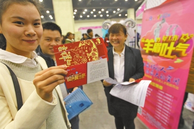一家招聘企業(yè)為應(yīng)聘者送上紅包，紅包里是致應(yīng)聘者的一封信。