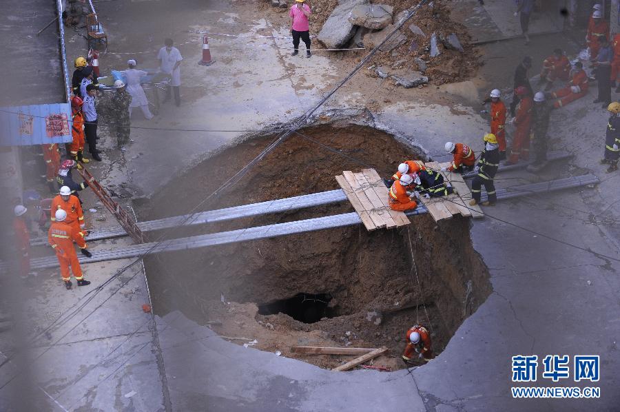 5月21日，在廣東省深圳市龍崗區(qū)橫崗街道紅棉二路華茂工業(yè)園路面塌陷處，救援人員在現(xiàn)場救援。
