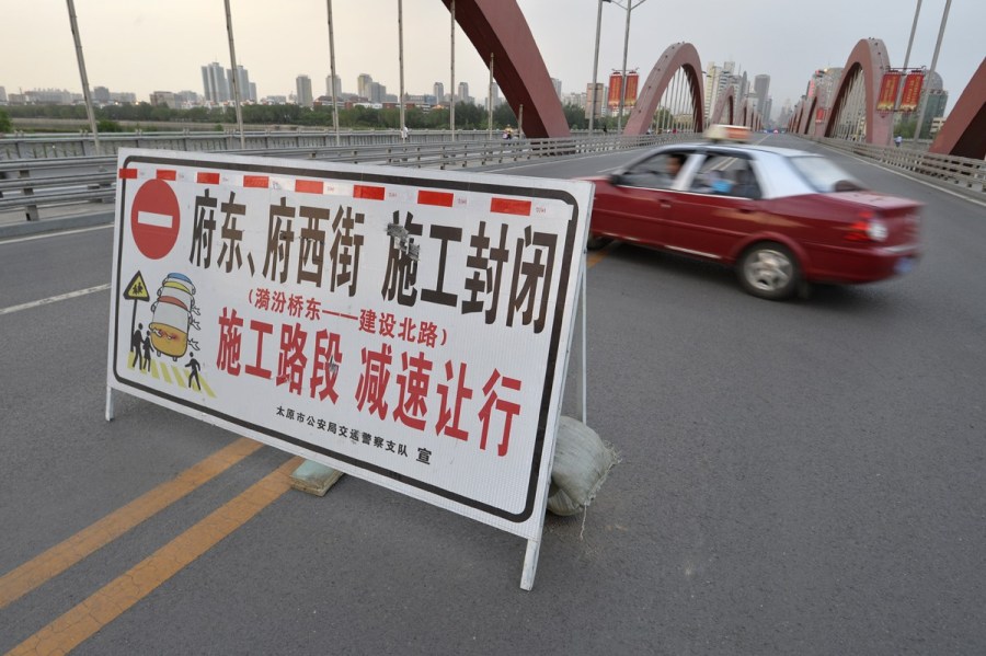 5月13日，太原漪汾橋封閉進(jìn)入施工狀態(tài)。