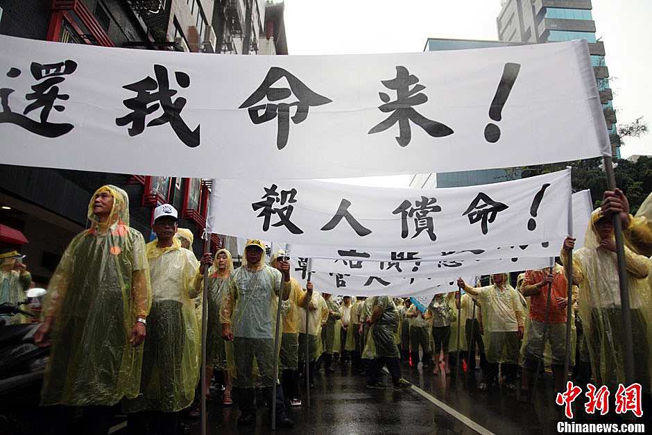 　5月13日下午，臺灣數(shù)百漁民聚集臺北，冒著大雨在馬尼拉經(jīng)濟(jì)文化辦事處前抗議，要求菲律賓政府為攻擊臺
