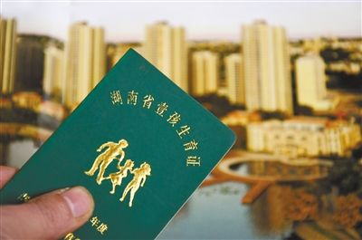 2012年12月8日，湖南省邵陽市，居民辦理的《壹孩生育證》。