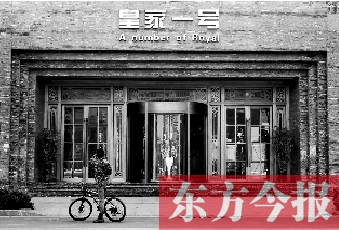日前，河南警方對(duì)涉嫌色情違法行為的鄭州“皇家一號(hào)”進(jìn)行了查處。