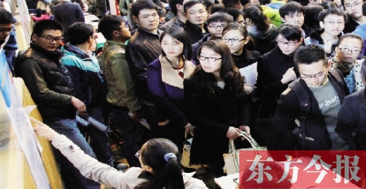 大學(xué)生在招聘會(huì)上找工作，對(duì)用人單位提供的薪資標(biāo)準(zhǔn)都會(huì)格外留意