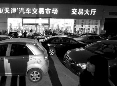 15日晚，辦理二手車交易手續(xù)的天津歐雅汽車市場燈火通明。新華社發(fā)