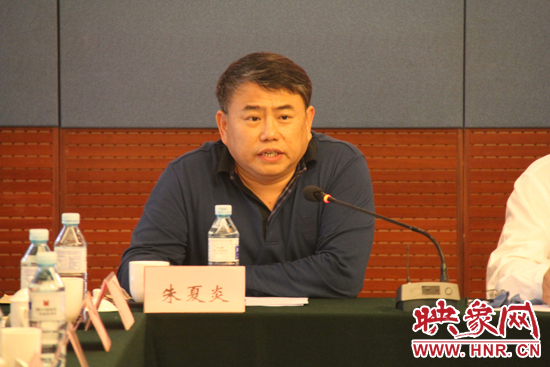 河南省委宣傳部副部長、省廣電局局長、省新聞出版局局長朱夏炎在研討會(huì)上致辭。