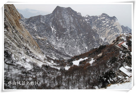 生態(tài)游華山，健康更美麗