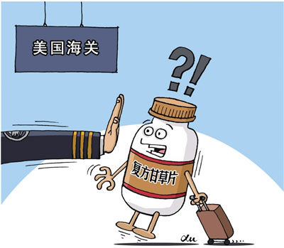 出國旅游海關檢查有講究 啥能帶啥不能帶？