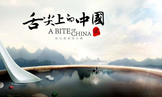 河南美食開封灌湯包、鯉魚焙面入選《舌尖上的中國2》