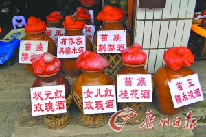 青巖古鎮(zhèn)釀酒。