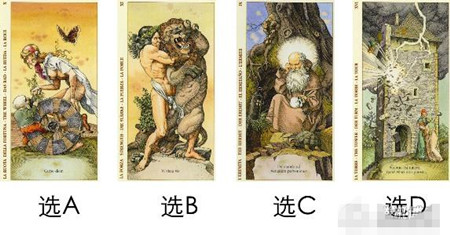 答案就在下面，選擇好之后再看哦！