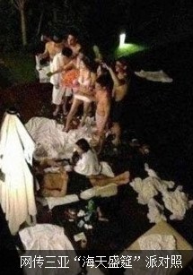陪吃、陪睡、陪吸毒 口味越重價(jià)錢(qián)越高