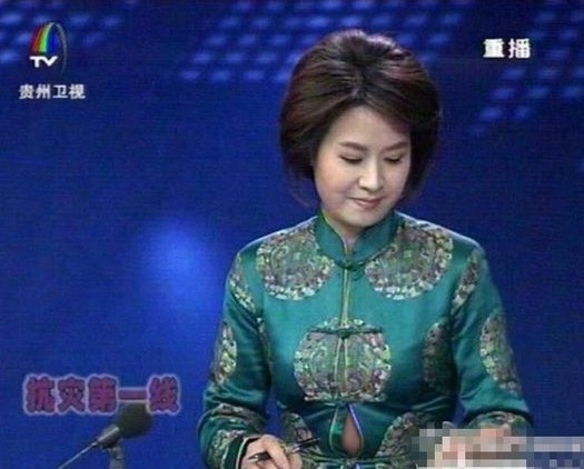 播出畫面。