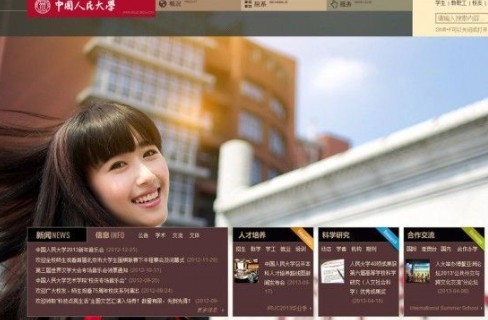 6月23日下午，中國(guó)人民大學(xué)網(wǎng)站主頁(yè)發(fā)出康康的畢業(yè)照，網(wǎng)站的訪問(wèn)量短時(shí)間內(nèi)急速上升，一度癱瘓。