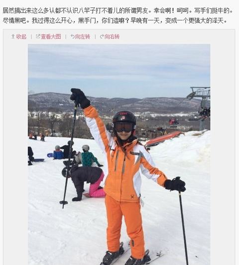 奶茶妹妹斥五個(gè)男友傳聞：牛，盡情黑吧