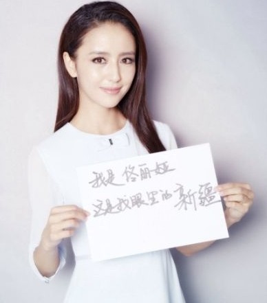 新疆籍演員佟麗婭。