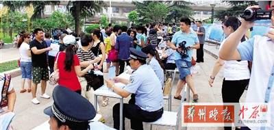 昨天上午，警方在紫荊山廣場進行了大規(guī)模的宣傳活動。警方供圖