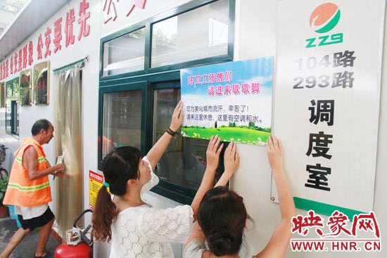 8月4日，鄭州公交104路職工之家為環(huán)衛(wèi)工人開放。