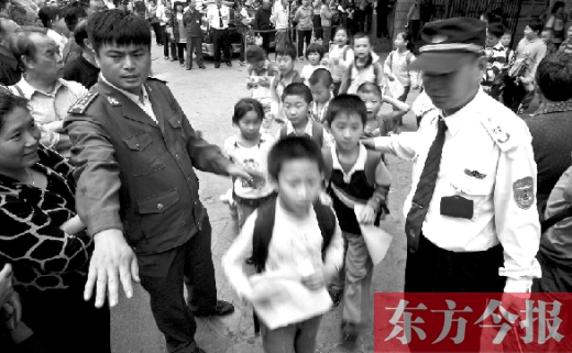 鄭州一所小學(xué)的孩子排隊放學(xué)。