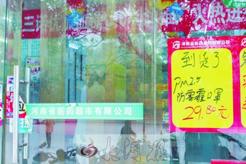 防霧霾口罩，不是人人都能戴的！