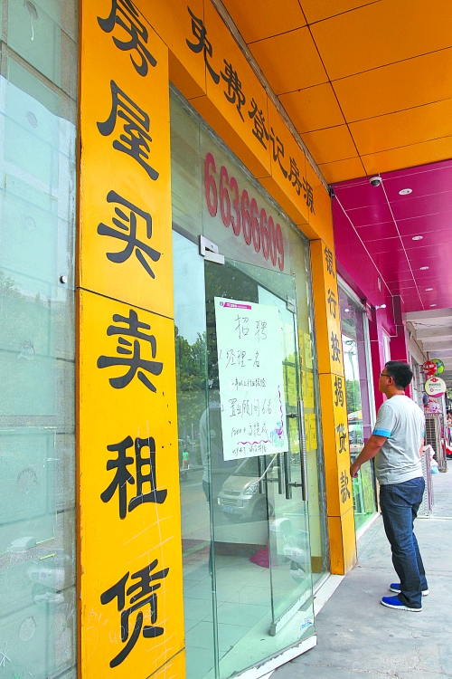 11月份市區(qū)二手住宅銷售3299套，創(chuàng)去年3月以來最高紀錄，比10月多賣1017套