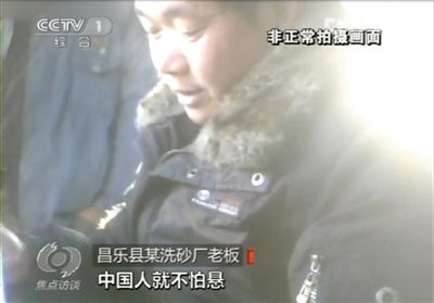 記者詢問(wèn)砂石場(chǎng)老板，用這種沙蓋樓懸不懸，老板回答說(shuō)，中國(guó)人不怕懸。央視截圖