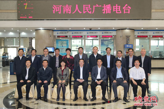 5月9日上午，河南省委書記郭庚茂一行來河南人民廣播電臺視察。