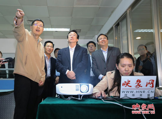5月9日上午11點(diǎn)10分，河南省委書記郭庚茂一行來到國家一類重點(diǎn)新聞網(wǎng)站映象網(wǎng)視察。