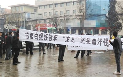 2013年2月初，陜西省榆林市神木縣，由于張孝昌案發(fā)，諸多散戶被套牢。部分散戶在向安全脫身的大戶討要投入的資金。