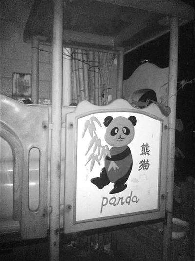 被摔女童每次下樓,總會經(jīng)過窗戶下一座老舊的滑梯。 新京報記者 楊鋒 攝