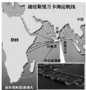 未來將成中國海上運輸中轉(zhuǎn)樞紐，印媒曾稱中國將在此建軍港