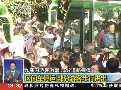 部分游客因等候時間長，強行攔停區(qū)間車。