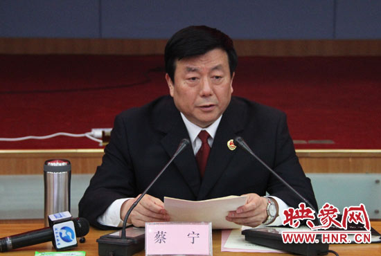 省檢察院檢察長蔡寧通報了今年以來全省檢察工作情況。
